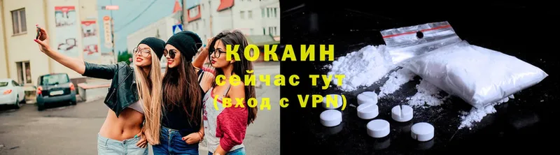 Cocaine Колумбийский  MEGA вход  Вышний Волочёк 