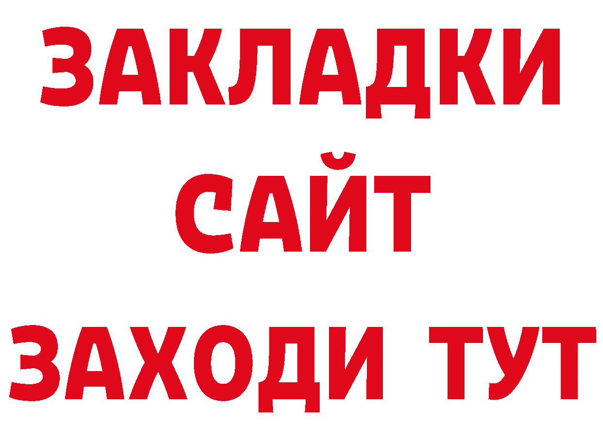 АМФЕТАМИН Розовый зеркало мориарти ОМГ ОМГ Вышний Волочёк